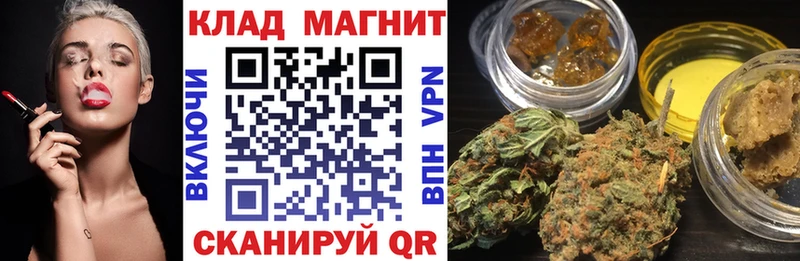 Купить наркоту Гусь-Хрустальный Альфа ПВП АМФЕТАМИН МЕФ ГАШИШ Марихуана