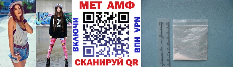 Amphetamine VHQ  дарнет шоп  Гусь-Хрустальный 
