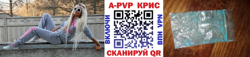 Alpha-PVP крисы CK  это какой сайт  Гусь-Хрустальный 