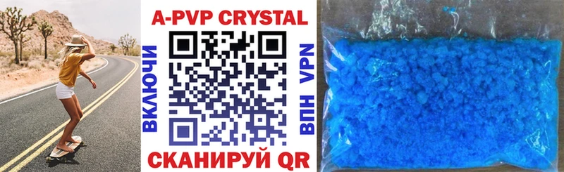 A PVP СК КРИС Гусь-Хрустальный