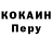 КЕТАМИН VHQ Igor Chaikin