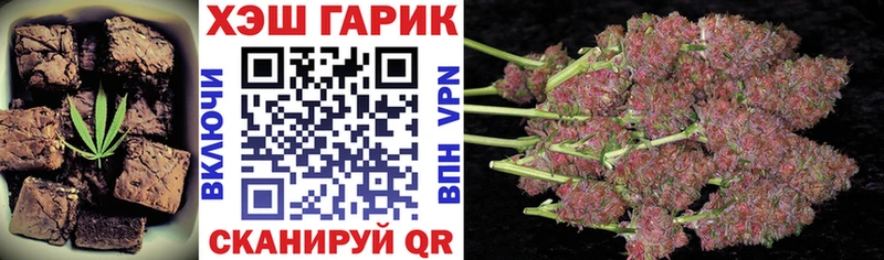 как найти   Гусь-Хрустальный  shop клад  Canna-Cookies марихуана 