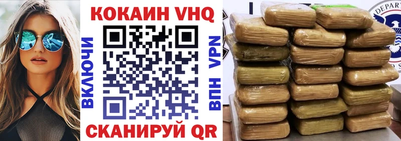 наркотики  Гусь-Хрустальный  COCAIN Эквадор 