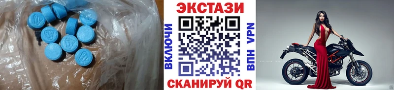 ЭКСТАЗИ louis Vuitton  гидра ссылки  Гусь-Хрустальный 