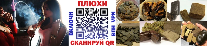что такое наркотик  нарко площадка как зайти  ГАШИШ хэш  Гусь-Хрустальный 