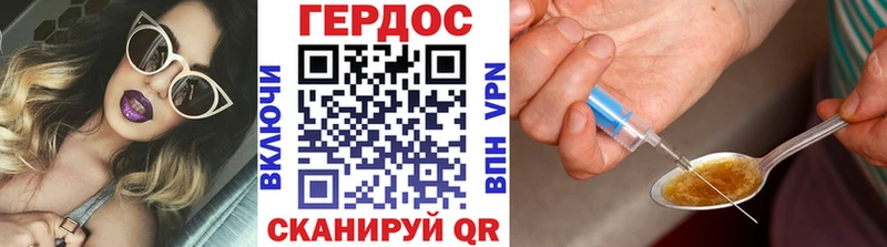 mega маркетплейс Гусь-Хрустальный ГЕРОИН афганец