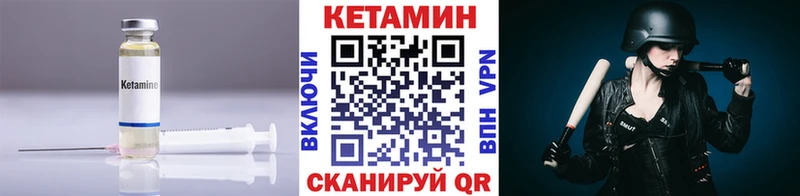 Кетамин VHQ  наркота  Гусь-Хрустальный 