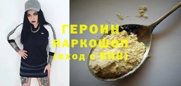 тгк Абаза