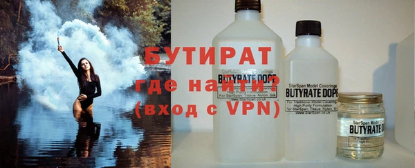 гидра Абдулино