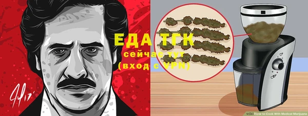 гидра Абдулино