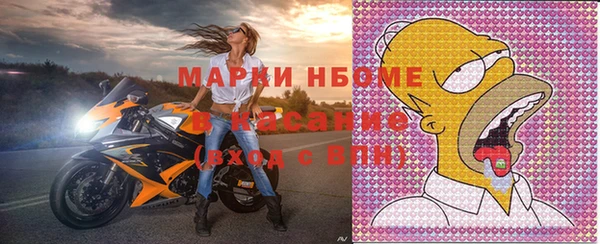 гидра Абдулино