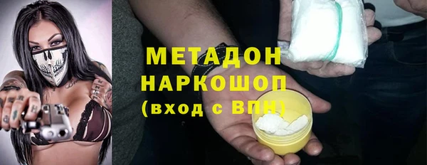 MDMA Premium VHQ Алексин