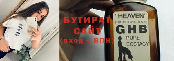 тгк Абаза