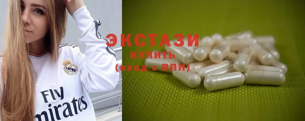 тгк Абаза