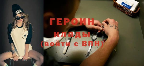 гидра Абдулино