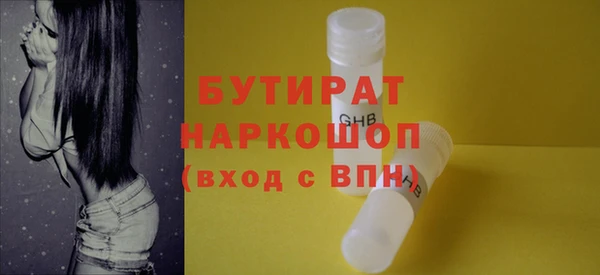 гидра Абдулино