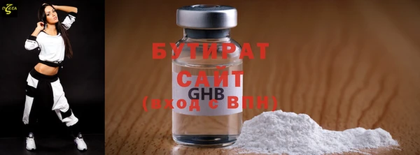 тгк Абаза