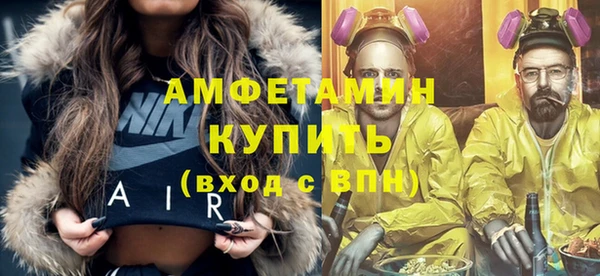 гидра Абдулино