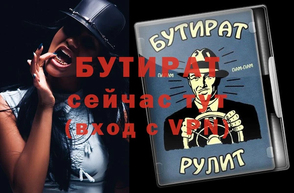 гидра Абдулино