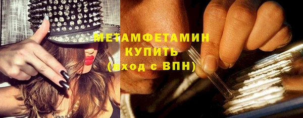 гидра Абдулино
