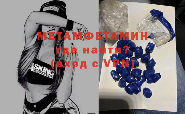 ALPHA-PVP Алзамай
