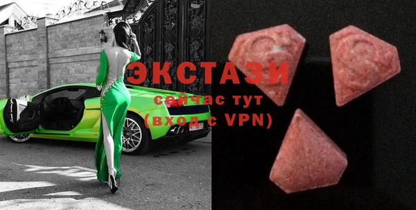 гидра Абдулино