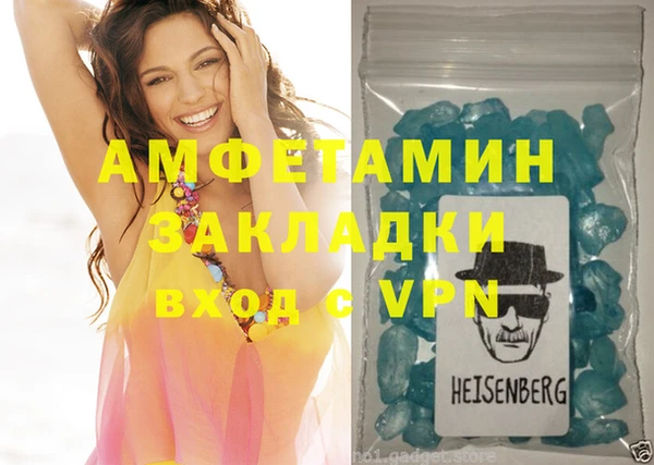 MDMA Premium VHQ Алексин