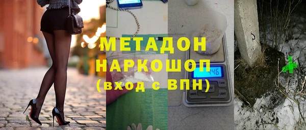 тгк Абаза