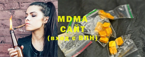 тгк Абаза