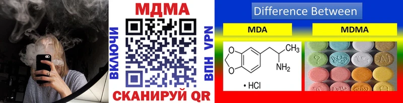 МДМА crystal  Гусь-Хрустальный 