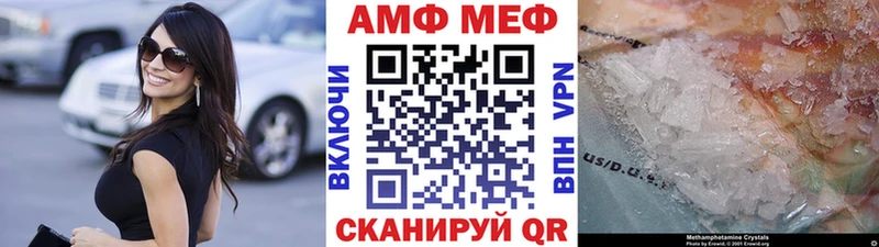 Первитин витя Гусь-Хрустальный