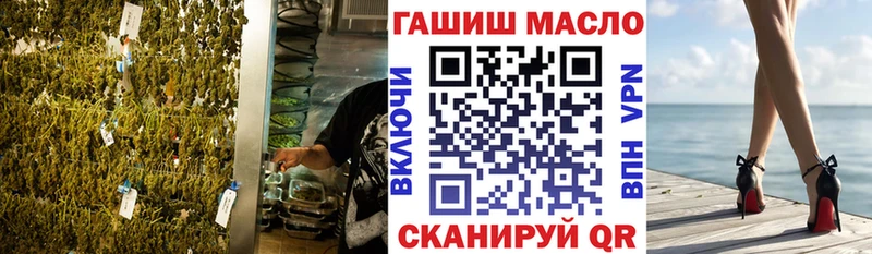 цены   Гусь-Хрустальный  ТГК гашишное масло 