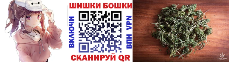 МАРИХУАНА OG Kush Гусь-Хрустальный