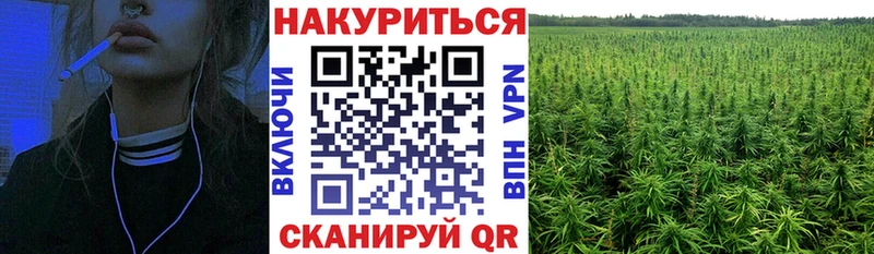mega сайт  Гусь-Хрустальный  Каннабис MAZAR 